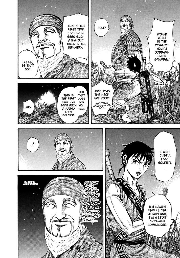 Page 14 of Chapter 199