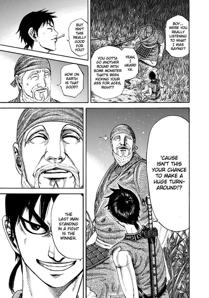 Page 17 of Chapter 199