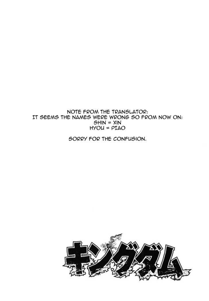 Page 2 of Chapter 2