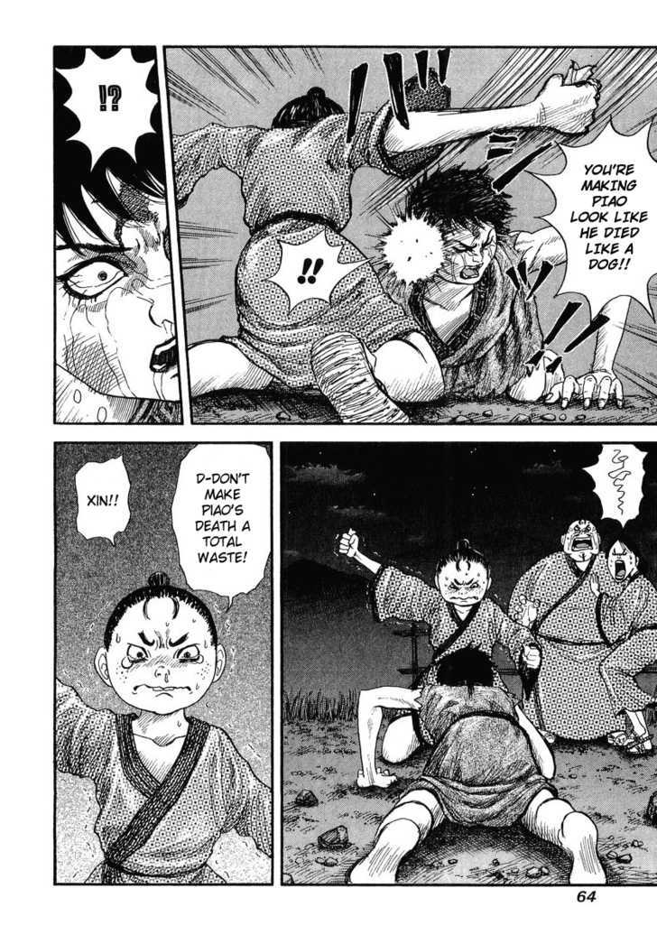 Page 8 of Chapter 2
