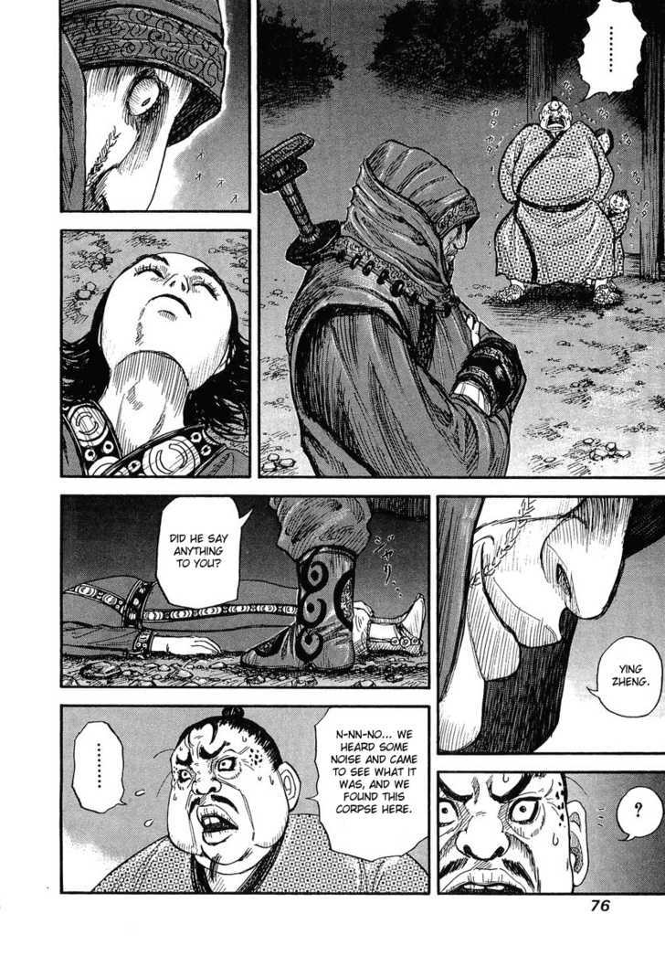 Page 20 of Chapter 2