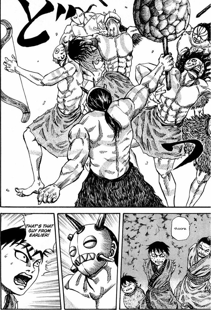 Page 17 of Chapter 20