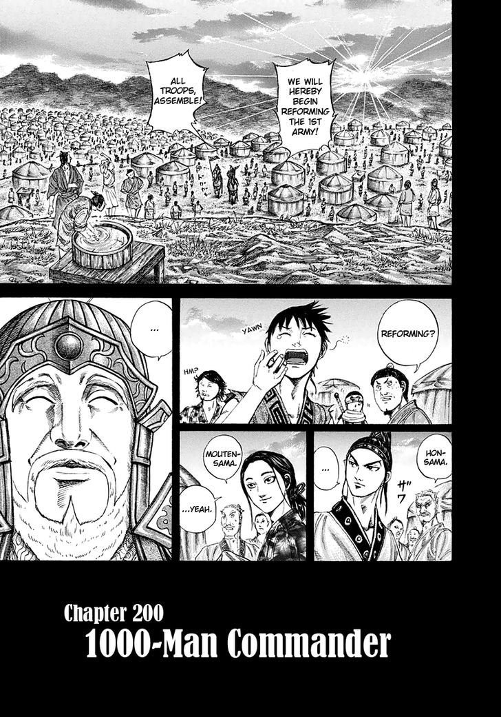 Page 1 of Chapter 200
