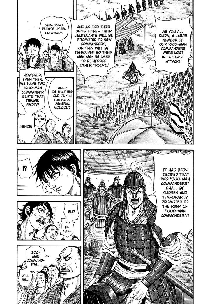 Page 2 of Chapter 200