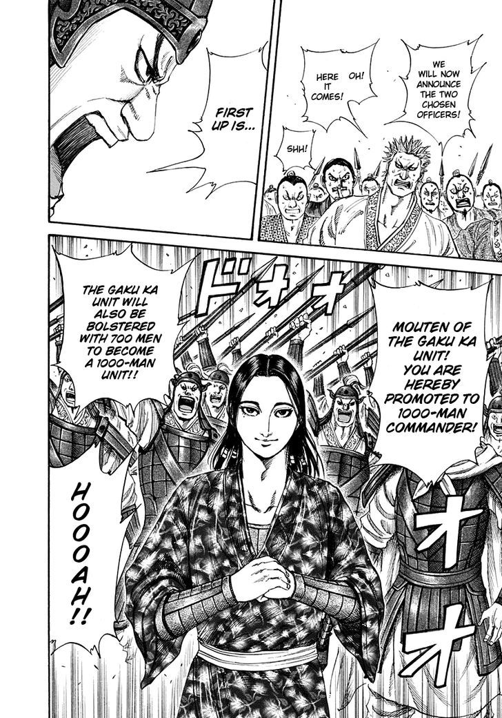 Page 4 of Chapter 200