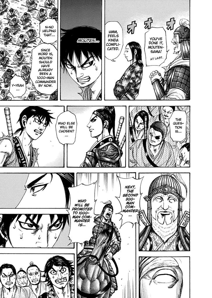 Page 5 of Chapter 200