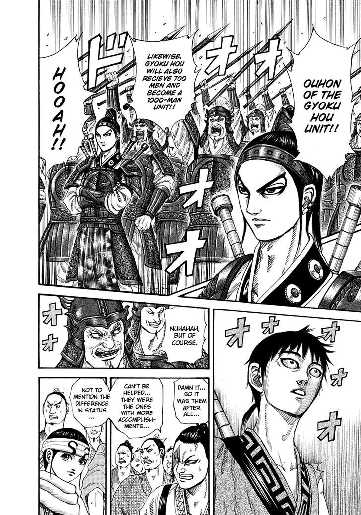 Page 6 of Chapter 200