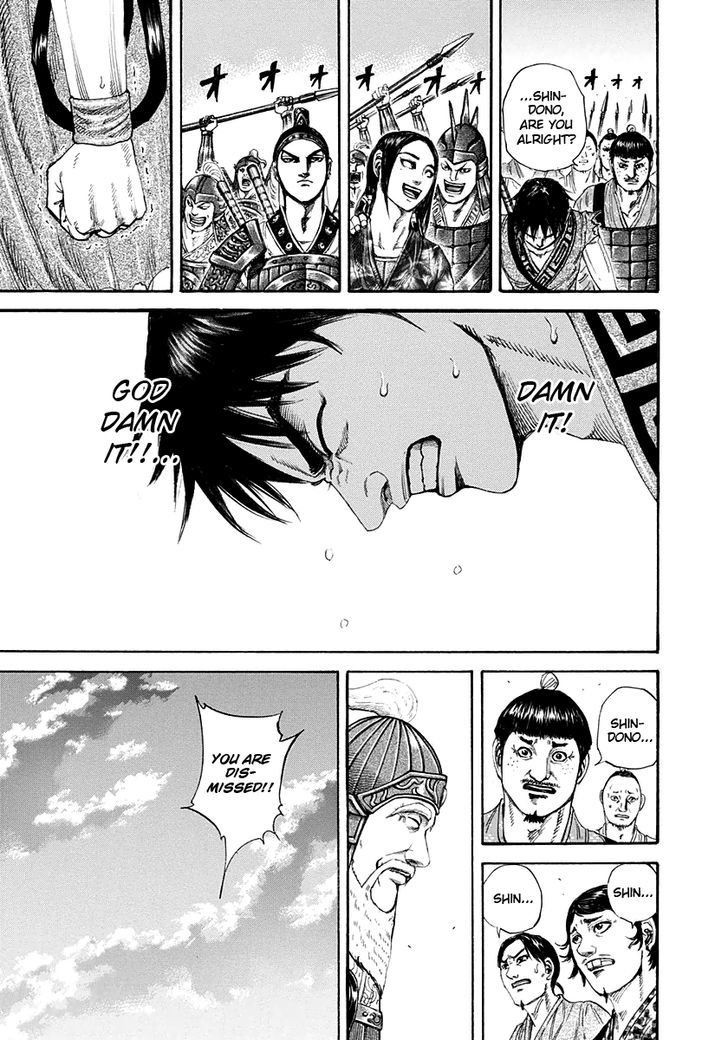 Page 7 of Chapter 200
