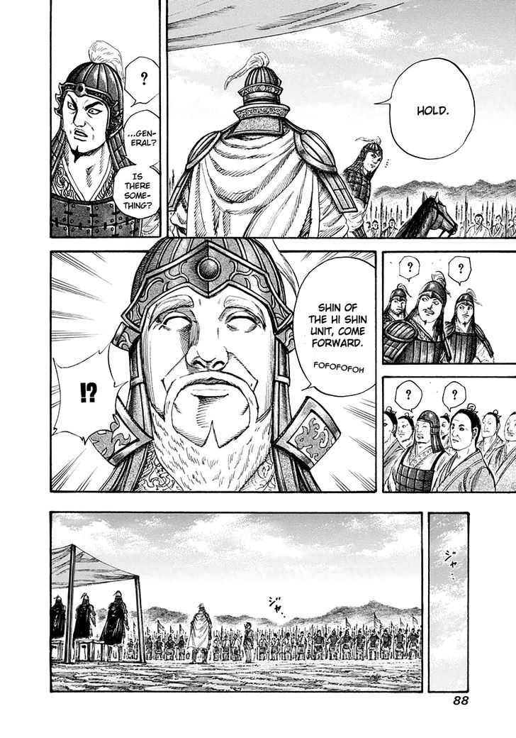 Page 8 of Chapter 200