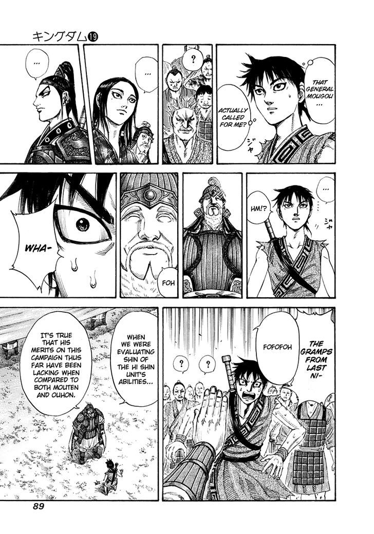 Page 9 of Chapter 200
