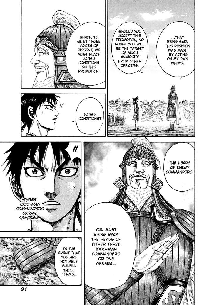 Page 11 of Chapter 200