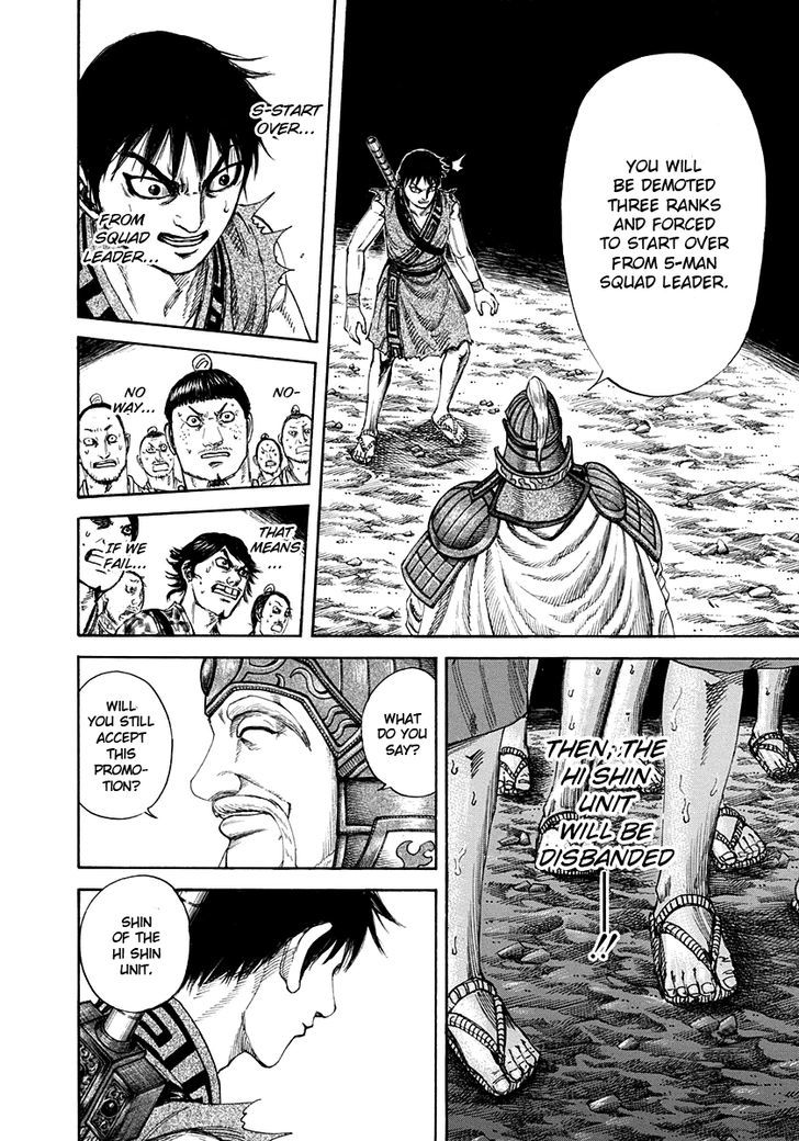 Page 12 of Chapter 200