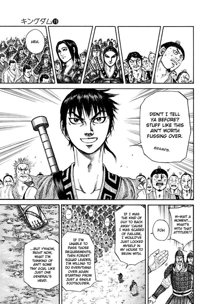 Page 13 of Chapter 200