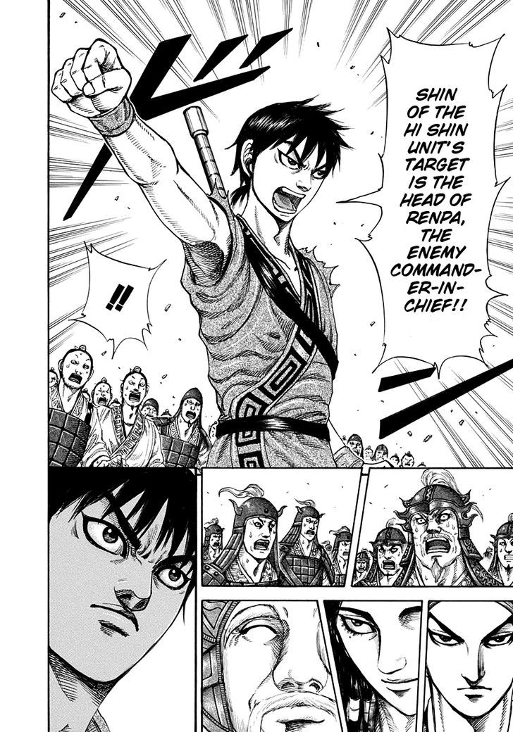 Page 14 of Chapter 200