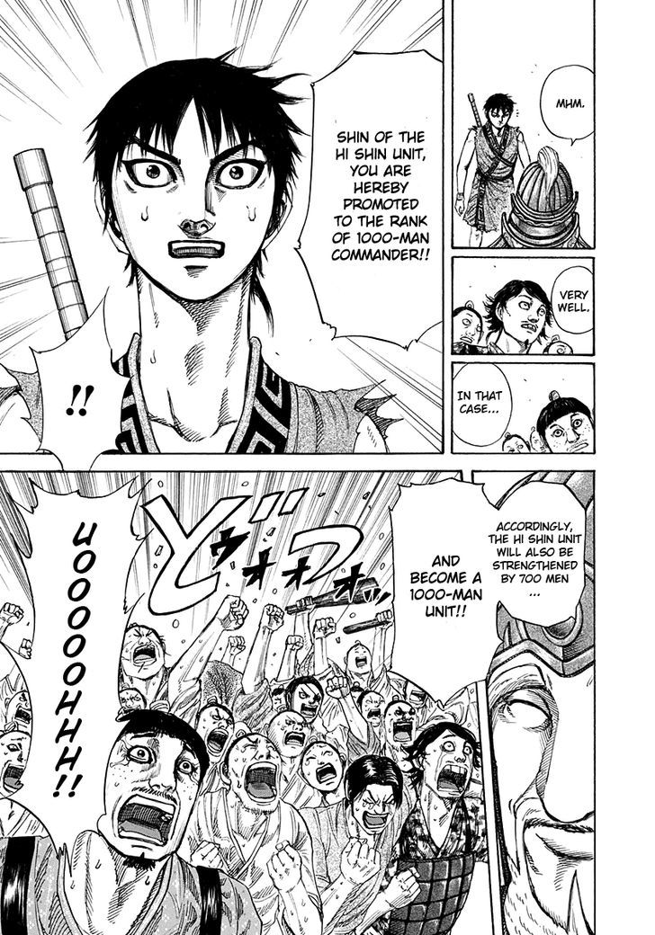Page 15 of Chapter 200