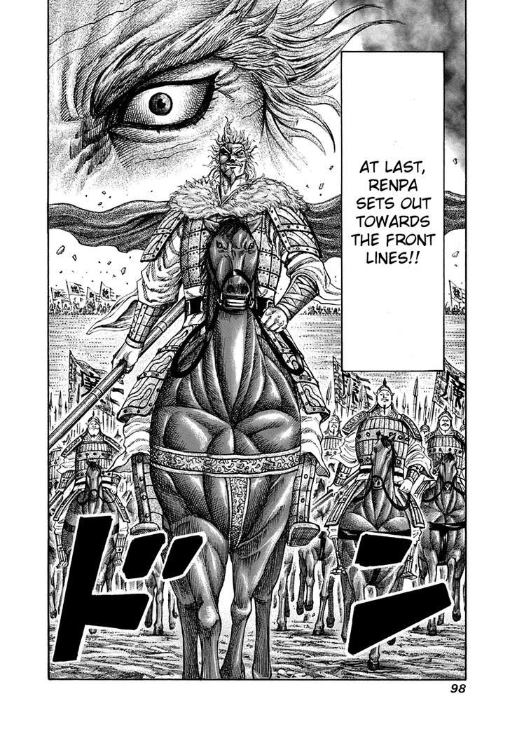 Page 18 of Chapter 200