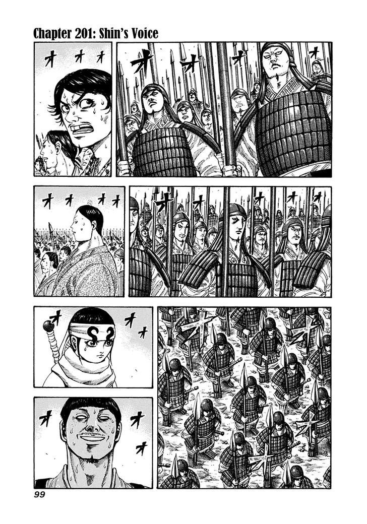 Page 1 of Chapter 201