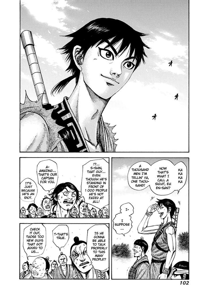 Page 3 of Chapter 201