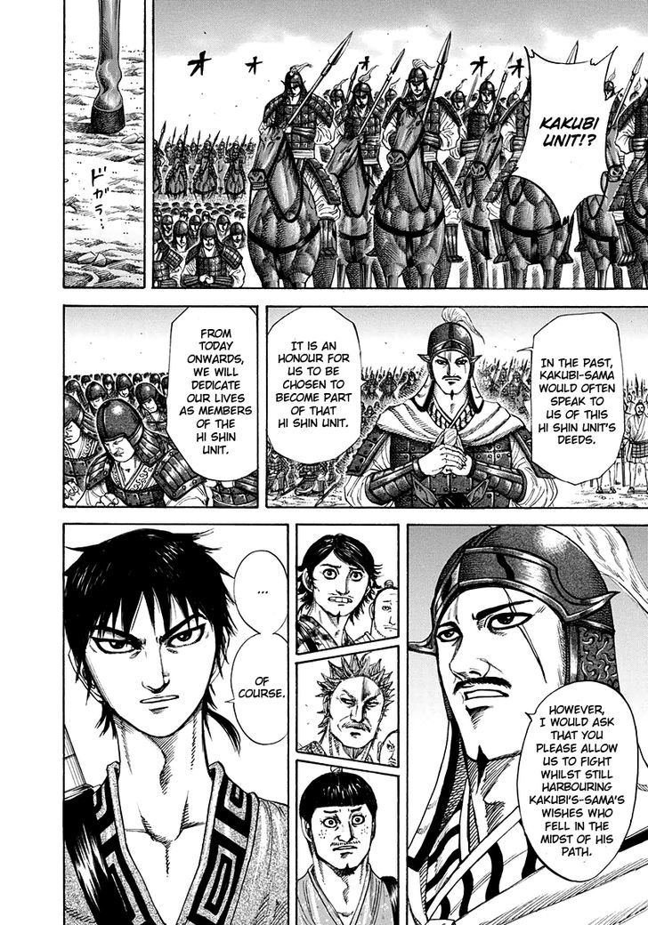 Page 5 of Chapter 201
