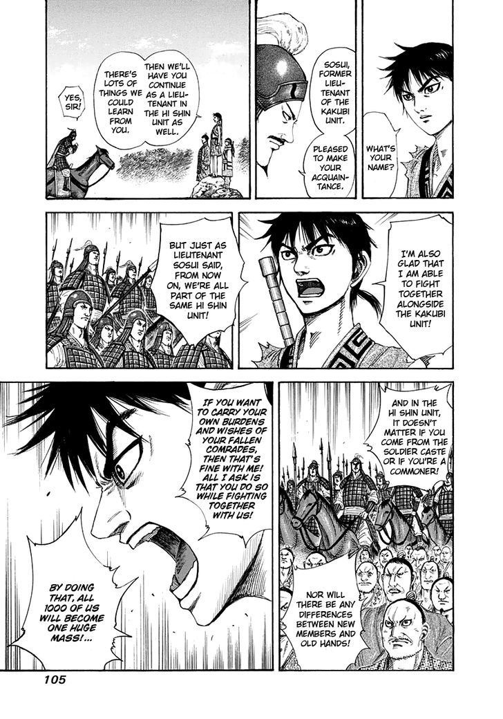 Page 6 of Chapter 201