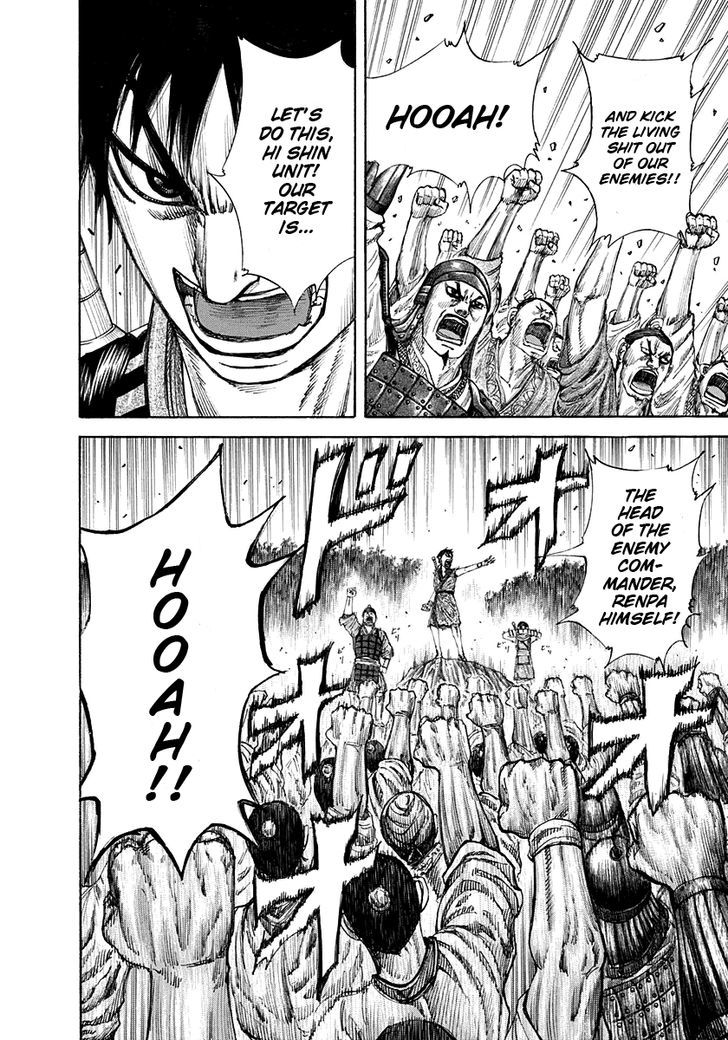 Page 7 of Chapter 201