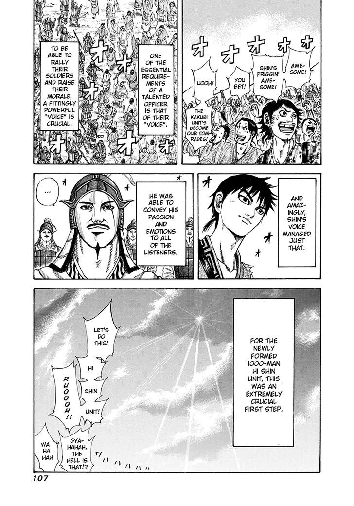 Page 8 of Chapter 201