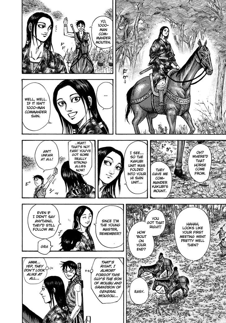 Page 9 of Chapter 201