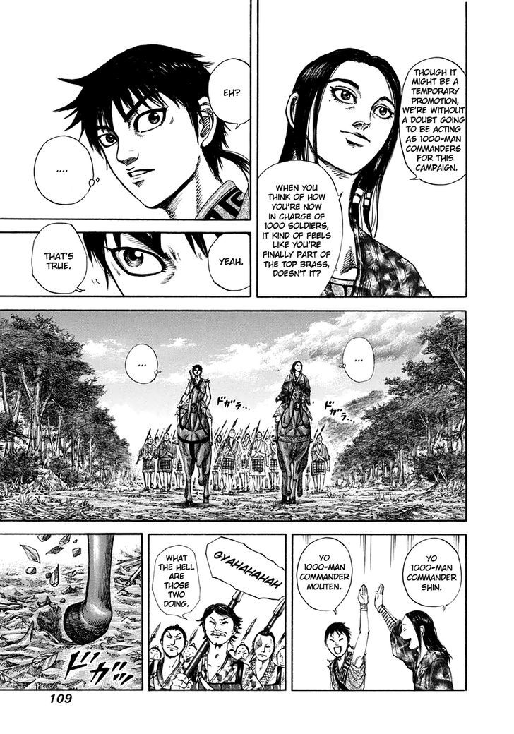 Page 10 of Chapter 201