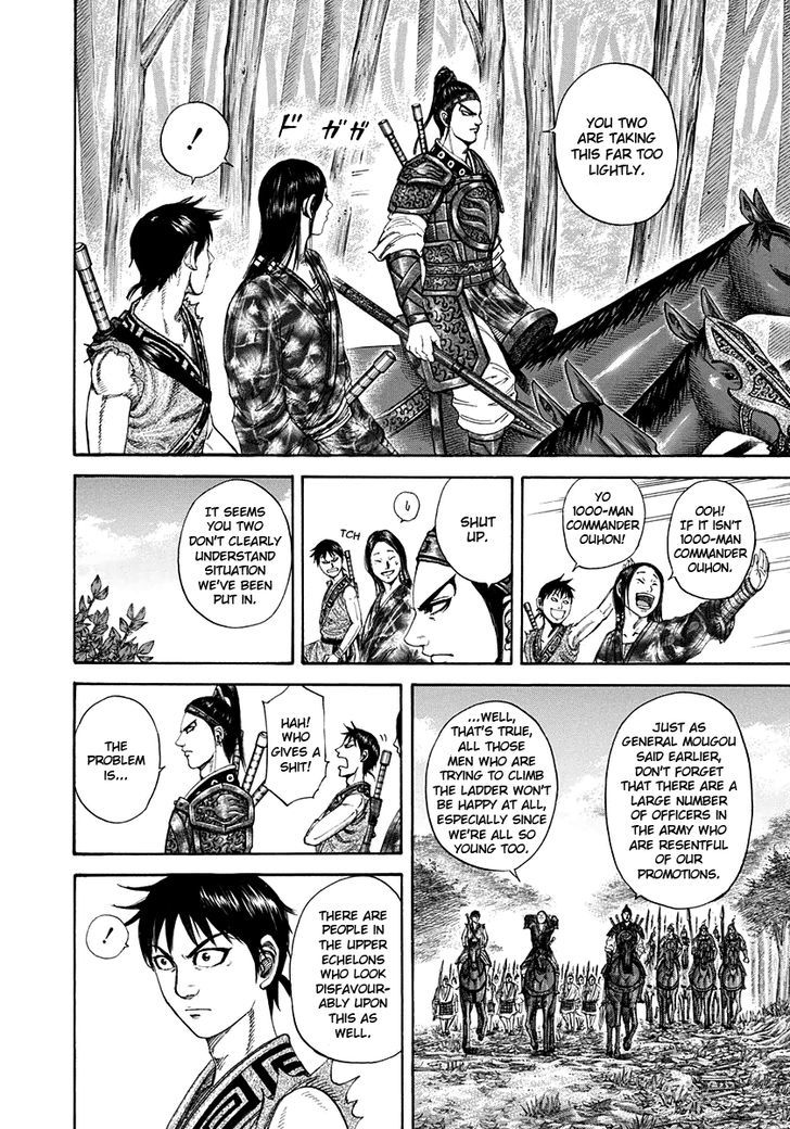 Page 11 of Chapter 201