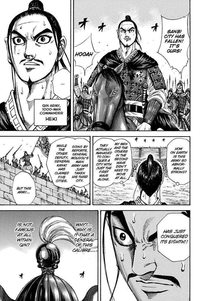 Page 14 of Chapter 201