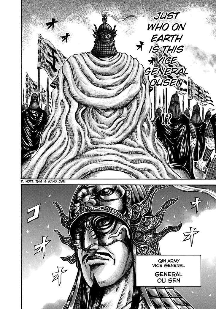 Page 15 of Chapter 201