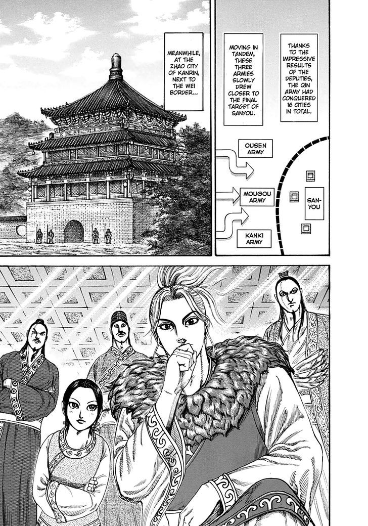 Page 16 of Chapter 201