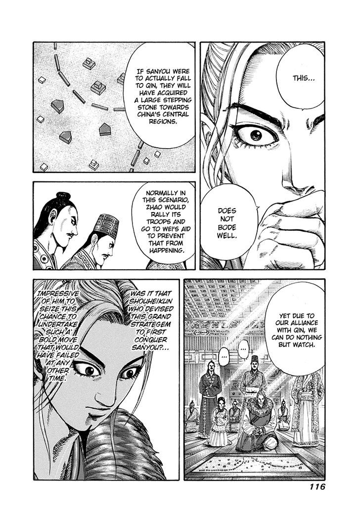 Page 17 of Chapter 201