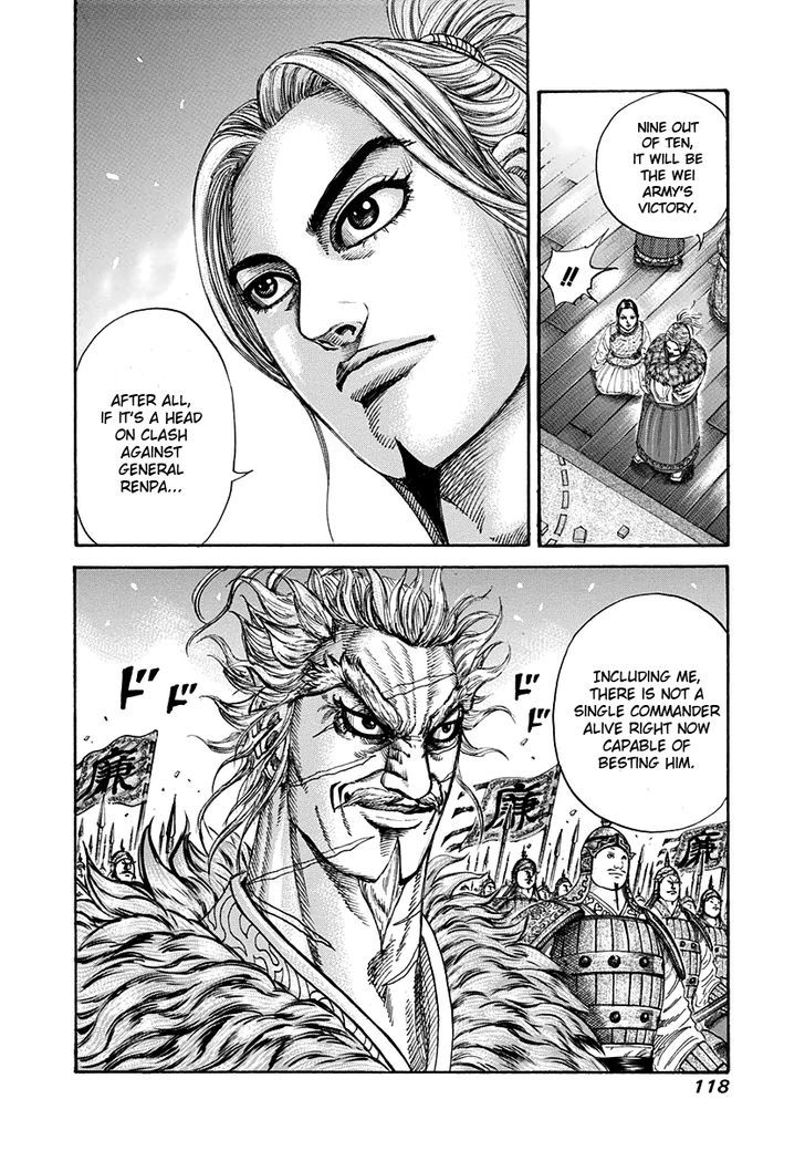 Page 19 of Chapter 201