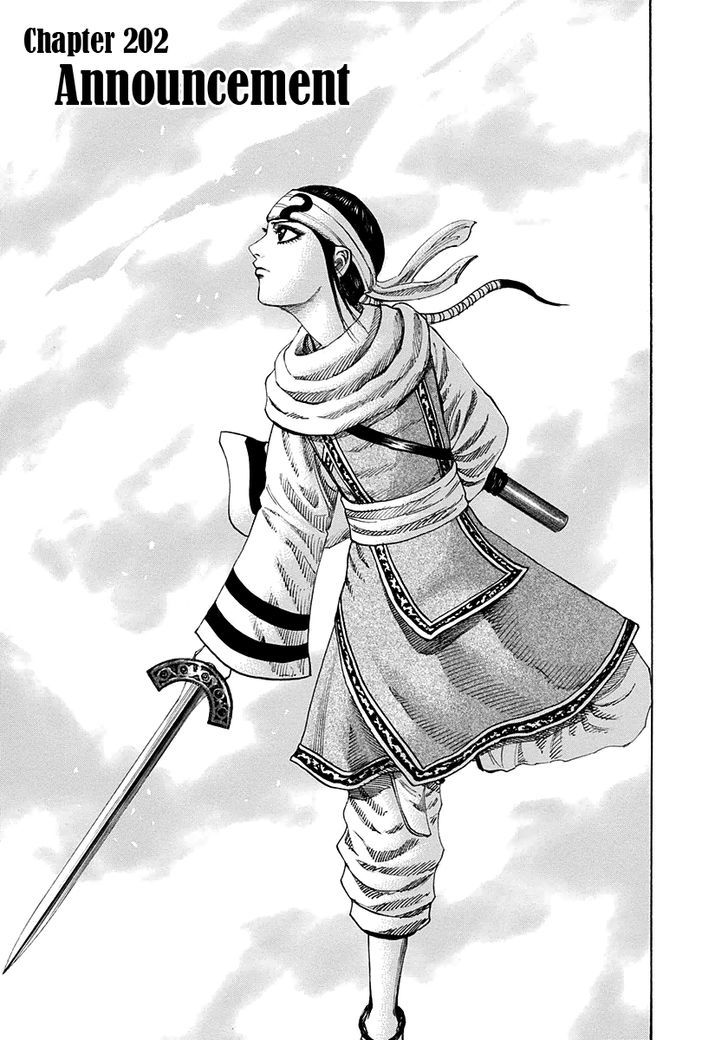 Page 1 of Chapter 202
