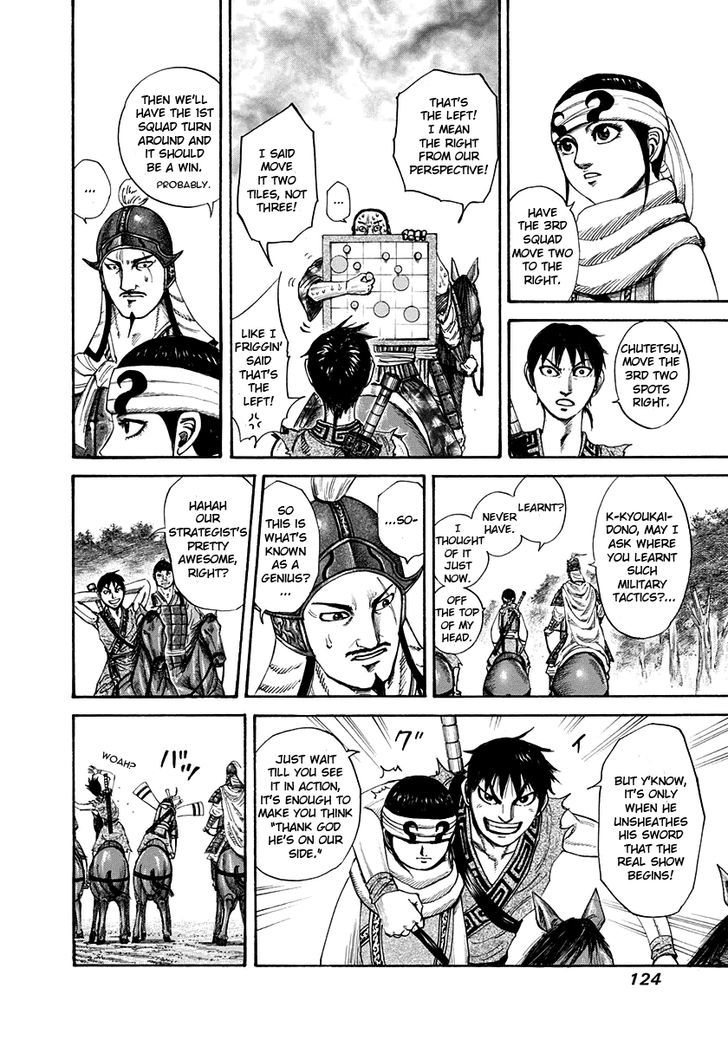 Page 5 of Chapter 202