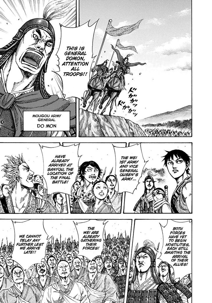 Page 6 of Chapter 202