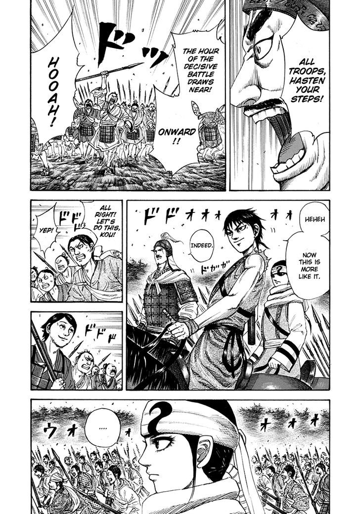 Page 7 of Chapter 202