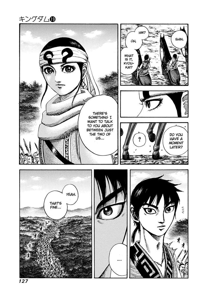 Page 8 of Chapter 202