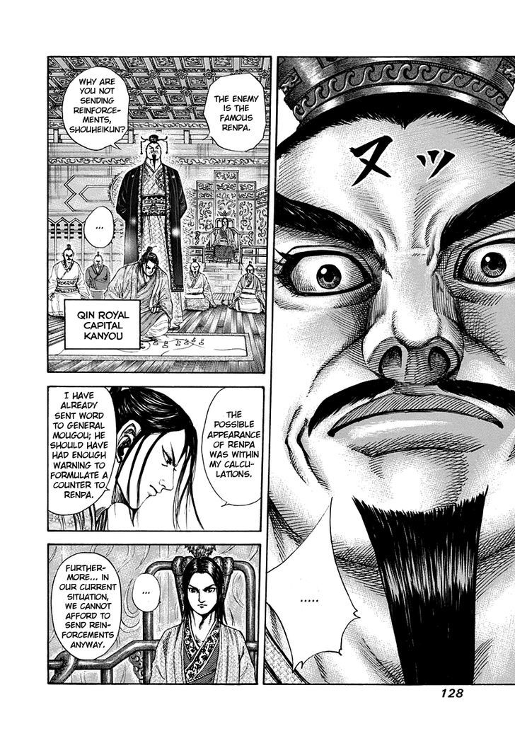 Page 9 of Chapter 202