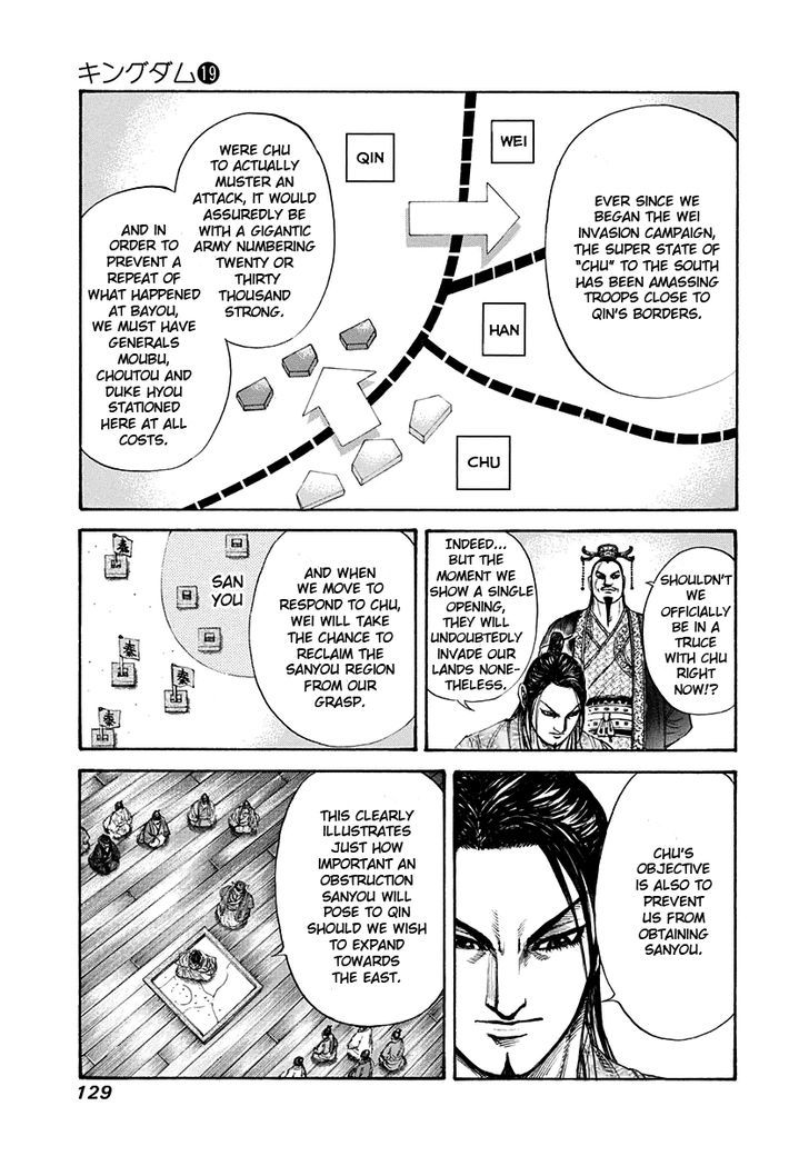Page 10 of Chapter 202