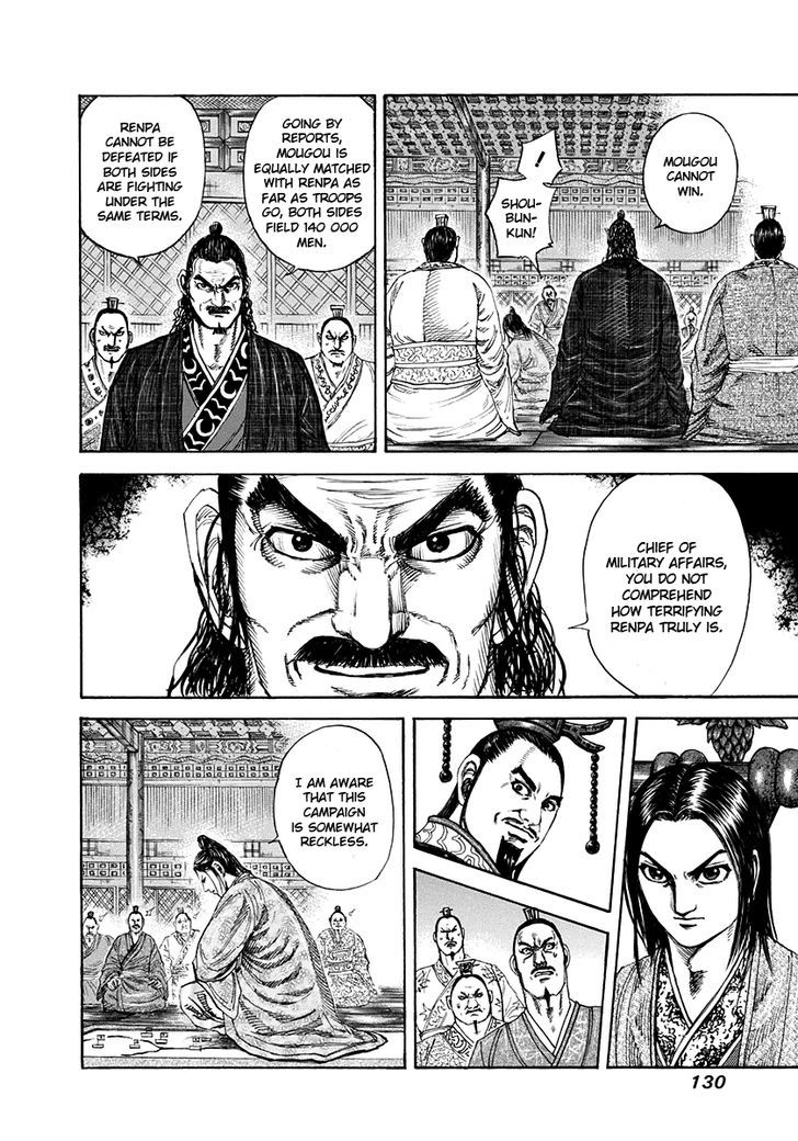 Page 11 of Chapter 202