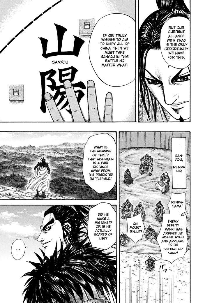 Page 12 of Chapter 202