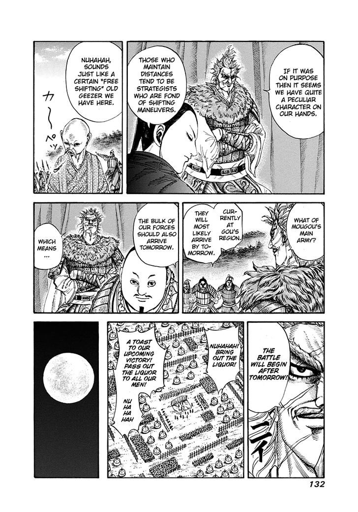 Page 13 of Chapter 202