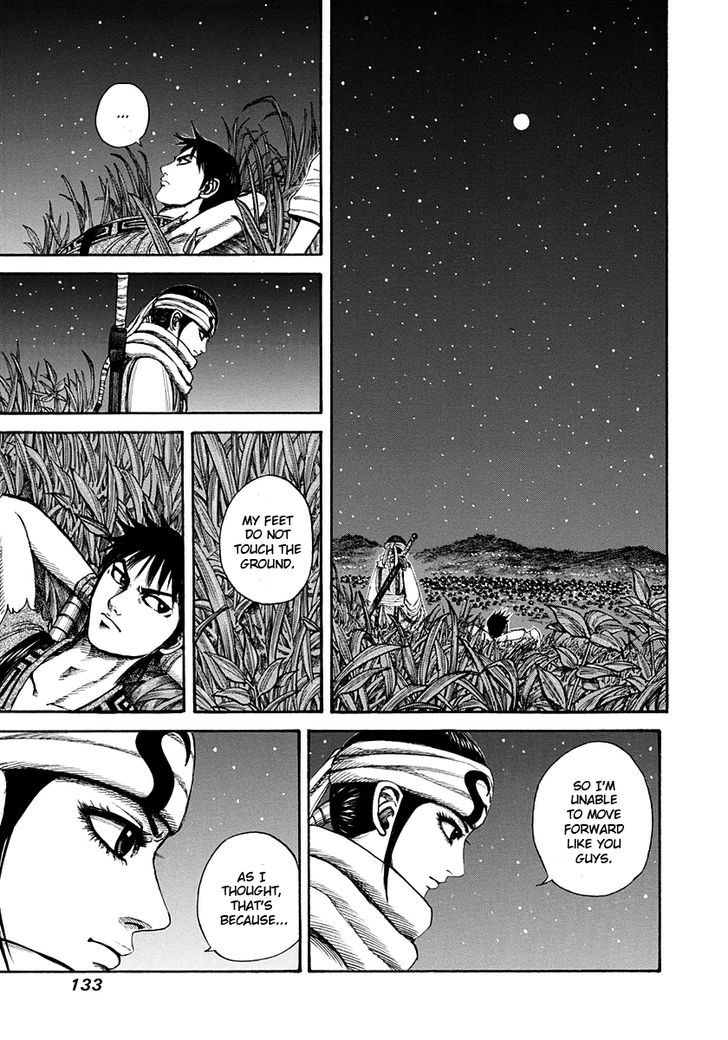 Page 14 of Chapter 202