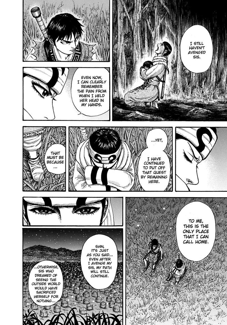 Page 15 of Chapter 202