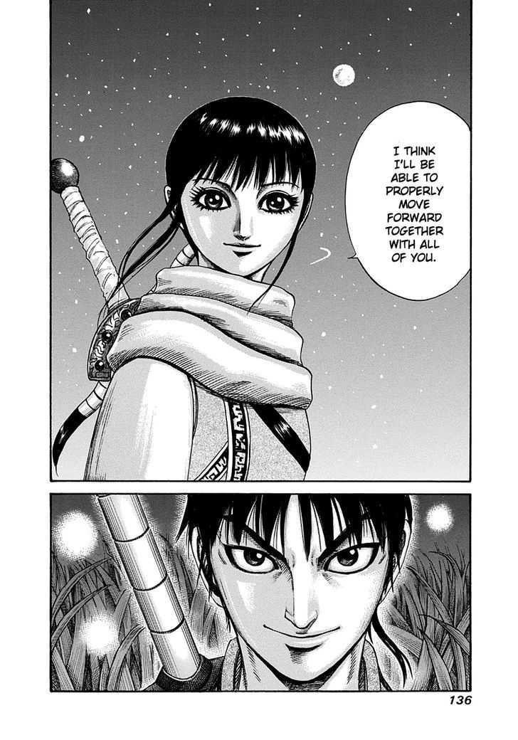 Page 17 of Chapter 202