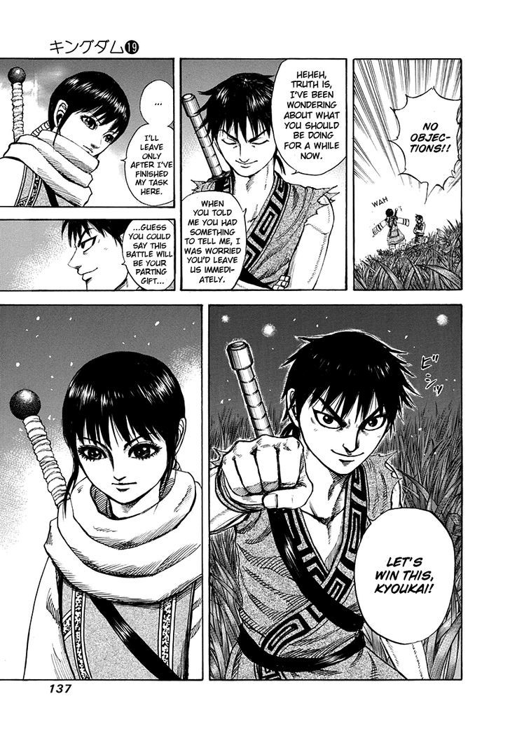 Page 18 of Chapter 202