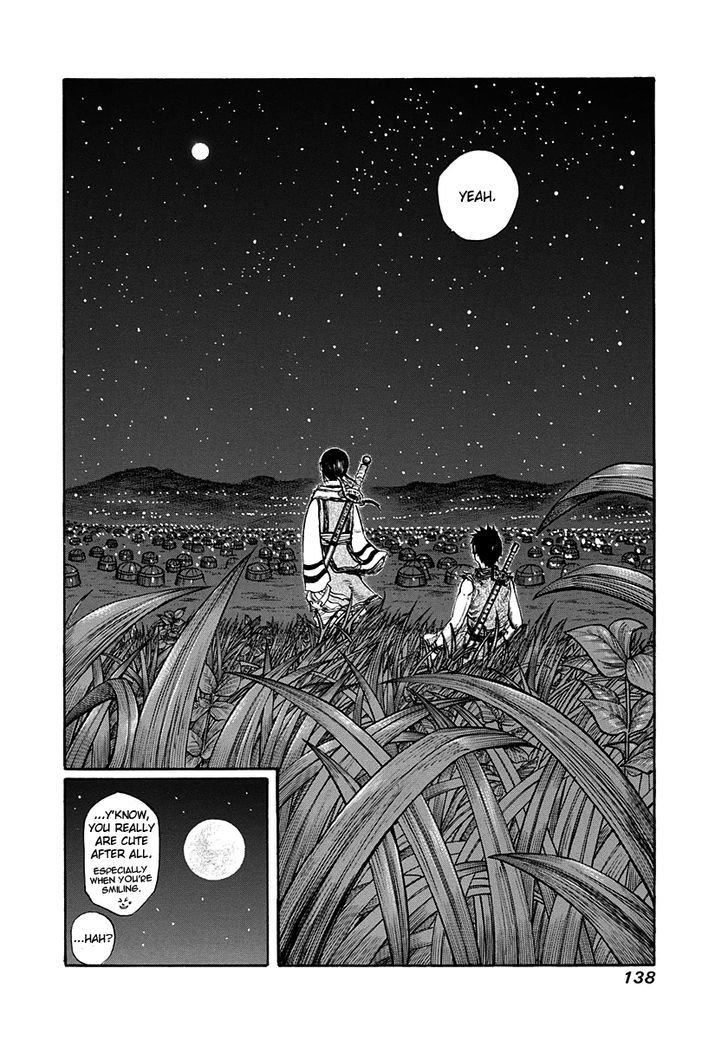 Page 19 of Chapter 202