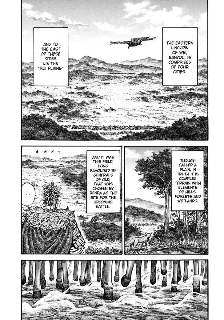 Page 3 of Chapter 203